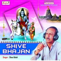 Aya Shiv Ratri Raiavhar Sheo Balak Song Download Mp3