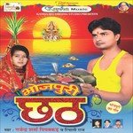 Ghat Chaka Chak Lagta Ripali Raj,Gajendra Sharma Piyakar Song Download Mp3