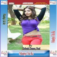 Niche Se Dugo Latkal Ba Rakesh Kumar Song Download Mp3