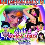 Saman Ciyarata Naim Nirala,Khushboo Uttam Song Download Mp3