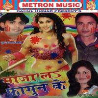 Pura Balti Se Dala Rang Atna Badal Bawali,Khushboo Uttam Song Download Mp3