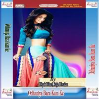 Kahwa Lagake Jaibu Kajal Ho Raja Diwakar Song Download Mp3