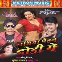 Aail Bani Nache Ham Monu Nigam,Khushboo Uttam Song Download Mp3