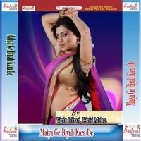 Bhauji Sutela Palang Pe Vipin Bihari Song Download Mp3