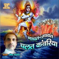 Mehariyo Sanghe Devghar Jaai Gongriya Song Download Mp3