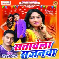 Lagta Garib Ji Na Pai Satendra Sharma Song Download Mp3