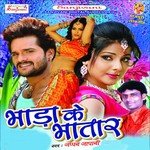 Kawan Chusle Tohar Aam Ke Japan Japani Song Download Mp3