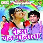 Abhi Bali Ba Umar Santosh Sharma Song Download Mp3