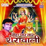 Jai Mata Di Japan Japani Song Download Mp3