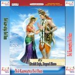 Sabhe Jata Devghar Sachit Raja Song Download Mp3