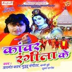 Halise Kawar Leawa Poonam Panday,Guddu Rangila Song Download Mp3