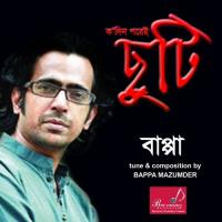 Tumi Achho Tai Bappa Mazumder Song Download Mp3