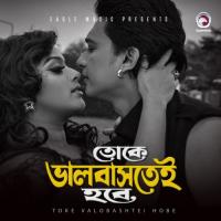 Bhalobashi Dibanishi Rupom,Ronti Song Download Mp3