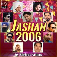 Torh Hai Punjab Dee Mander Brothers Song Download Mp3