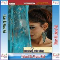 Gori Khol Bulututh Bulat Nirala Song Download Mp3