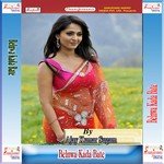 Tani Dhak Ke Rakha Duno Jobanma Ajay Kumar Sugam Song Download Mp3