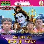 Suiya Pahar Ba Guddu Lal Yadav Song Download Mp3