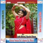 Hai Jila Dewariya Ke Patha Gulab Rashila Song Download Mp3