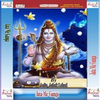 Jal Chadhi Ka Na Anita,Ashok Lahari Song Download Mp3