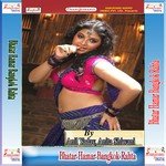 Hile La Jila Deoriya Ho Anil Yadav Song Download Mp3