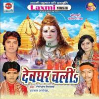 Lage Man Bhawan Aa Gail Sawan Niranjan Nirala Song Download Mp3