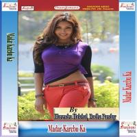 Gori Kar Jani Khela Harendra Halchal Song Download Mp3