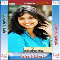 Jogi Banke Yar Ke Guddu Gulshan Song Download Mp3