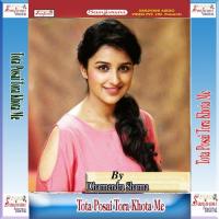 Hiya Tita Marichaiya Dharmendra Sharma Song Download Mp3