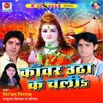 Ahi Sawan Me Devghar Chali Satrudhan Sivam Song Download Mp3