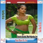 Lahanga Me Futata Lawa Jara,Vijay Bhojpuriya Song Download Mp3