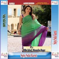 Aa Gailu Jila Deoria Me Ajit Panday,Nitu Mani Song Download Mp3