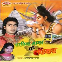 Bhole Baba Hamar Jal Kaise Chadhi Arvind Sagar Song Download Mp3