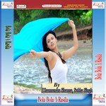 Mar Dem Rama Upat Jai Dama Dharmendra Sharma,Sobha Singh Song Download Mp3