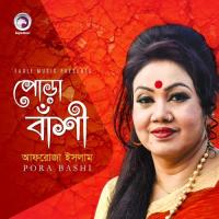 Akash Kadle Afroja Islam Song Download Mp3