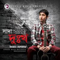 Sadha Kalo Dukkho Imran Khandaker Song Download Mp3