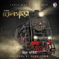 Pakhi Amar Heru Fakir Song Download Mp3