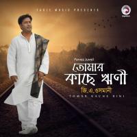 Ki Ar Shonabo G. A. Osmani Song Download Mp3