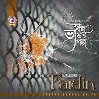 Tomari Ashatei Fardin Song Download Mp3