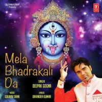 Mela Bhadrakali Da Deepak Gogna Song Download Mp3