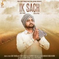 Ik Sach Gogi Thandi Song Download Mp3