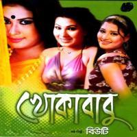 Anguri Baizi Beauty Song Download Mp3