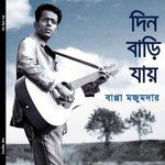 Bhalobasha Mane Bappa Mazumder Song Download Mp3