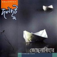 Nongor Golpo Sanjeeb Choudhury Song Download Mp3