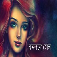 Ekushe February Xihan Kabir,Lalin Song Download Mp3