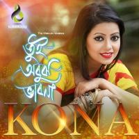 Tui Obujh Vabna Kona Song Download Mp3