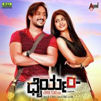 Dhairyam Sarvatra Karthika Shaji,Al Rufian Song Download Mp3