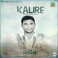 Yaar Malkit Hirdapuria Song Download Mp3