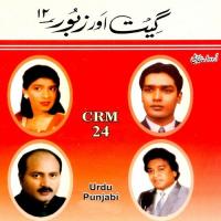 Je Yehowa Na Ghar Banaway Ghulam Abbas Song Download Mp3