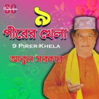 Kella Shah Abul Sarker Song Download Mp3