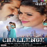 Banal Rahe Indu Sonali Song Download Mp3